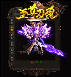 开天龙八部私服yy